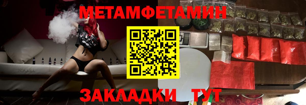 АМФ VHQ Нурлат