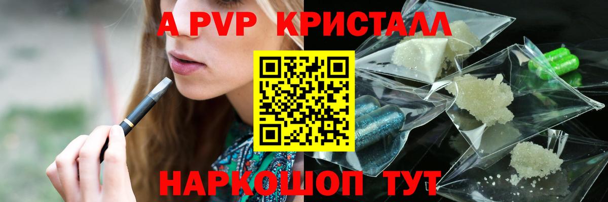 Alpha-PVP VHQ Нурлат