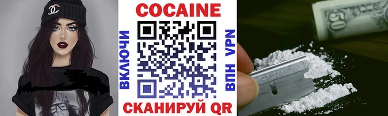 Cocaine 99%  кракен ONION  Нурлат 