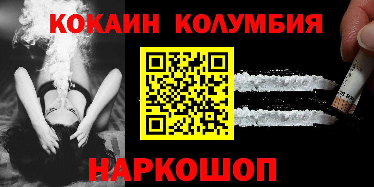 COCAIN VHQ  Cocaine  Нурлат  Cocaine FishScale 