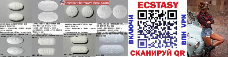продажа наркотиков  Нурлат  ЭКСТАЗИ XTC 