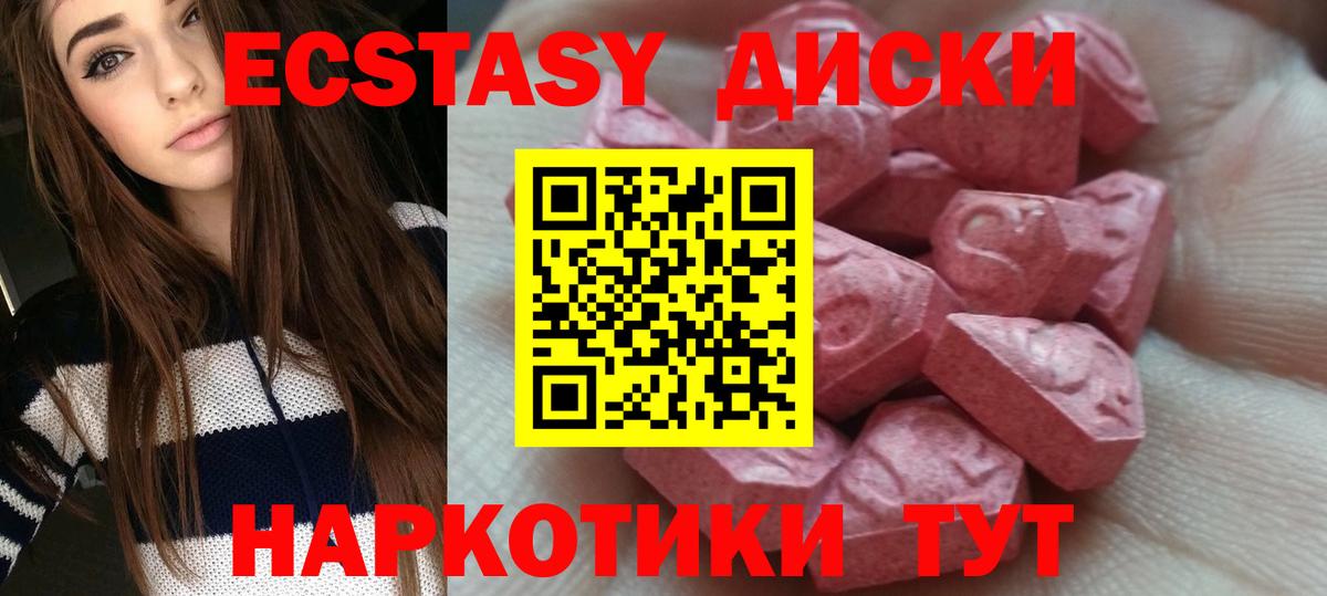 ЭКСТАЗИ TESLA Нурлат
