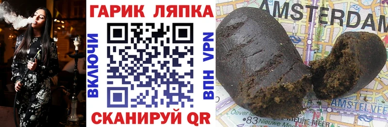 ГАШИШ Premium  Нурлат 