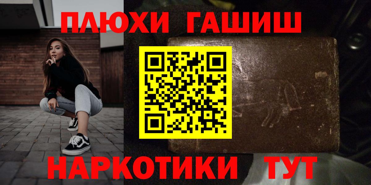 Гашиш гарик Нурлат