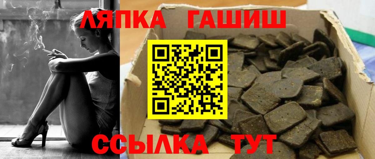 Гашиш Изолятор Нурлат