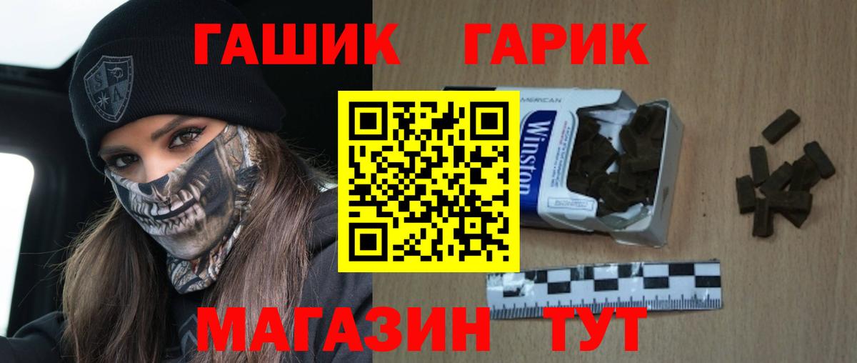 ГАШИШ гашик  ГАШ индика сатива  Нурлат 