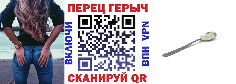 Героин хмурый  Нурлат 