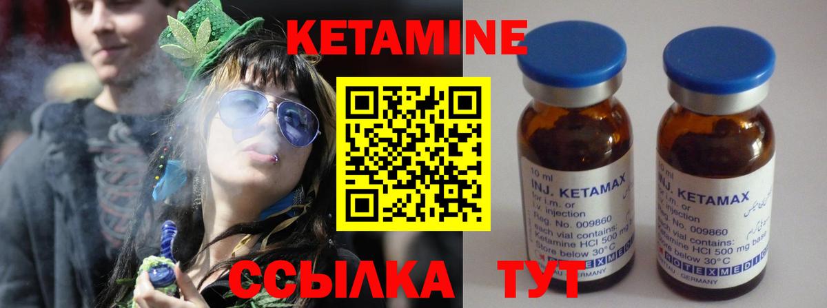 Нурлат  mega   Вход с VPN  КЕТАМИН VHQ 