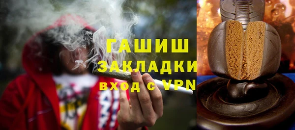 кокаин Вяземский