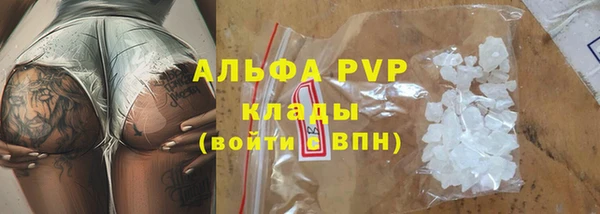 прущая мука Вязьма