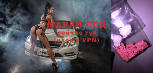 бутират Горнозаводск