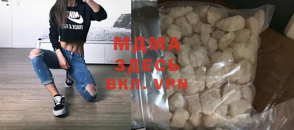 кокаин Вяземский