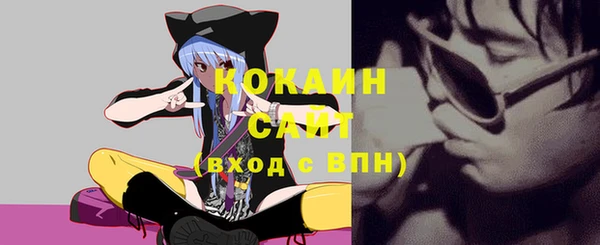 прущая мука Вязьма