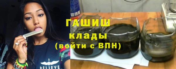 прущая мука Вязьма