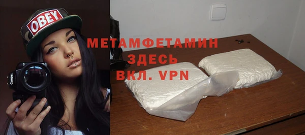 прущая мука Вязьма