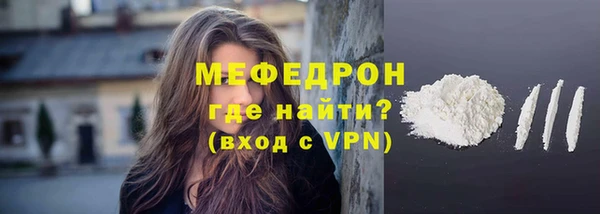 ALPHA PVP Вязники
