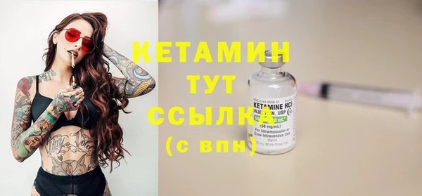 кокаин Вяземский