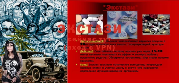 ALPHA-PVP Туринск