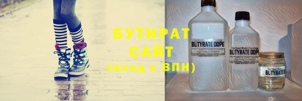 кокаин Вяземский