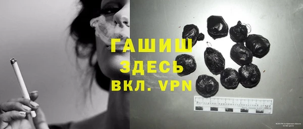 прущая мука Вязьма
