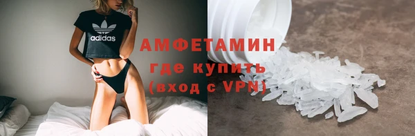 прущая мука Вязьма