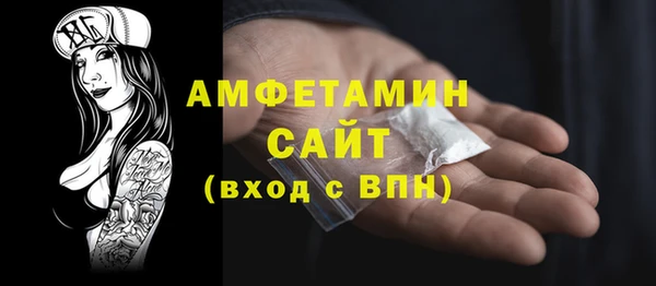 кокаин Вяземский
