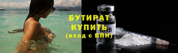 кокаин Вяземский