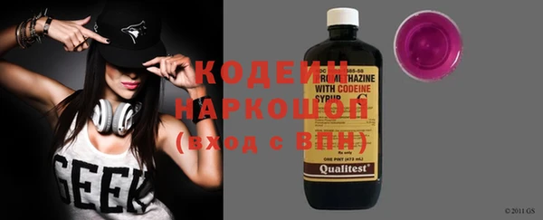 кокаин Вяземский