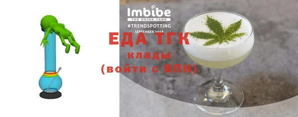 прущая мука Вязьма