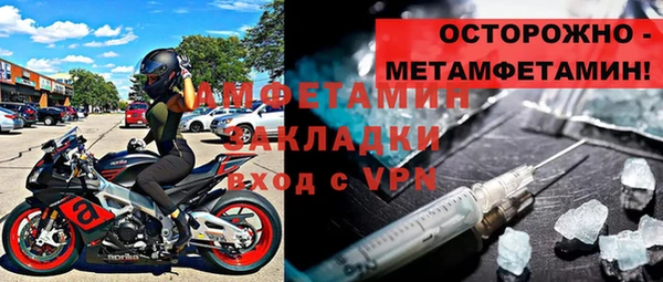 кристаллы Михайловка