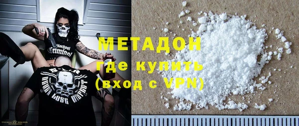 кокаин Вяземский