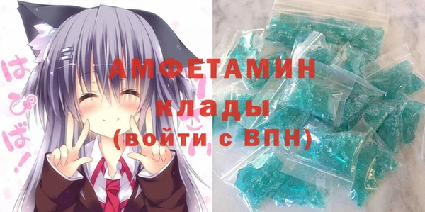 альфа пвп Тутаев