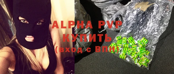 прущая мука Вязьма