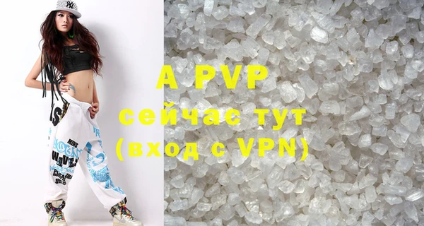 прущая мука Вязьма