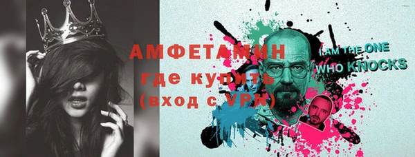 кокаин Вяземский