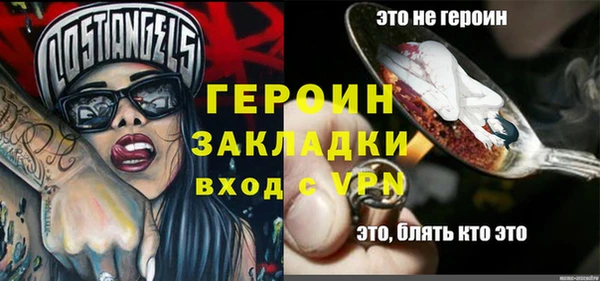 ALPHA PVP Вязники
