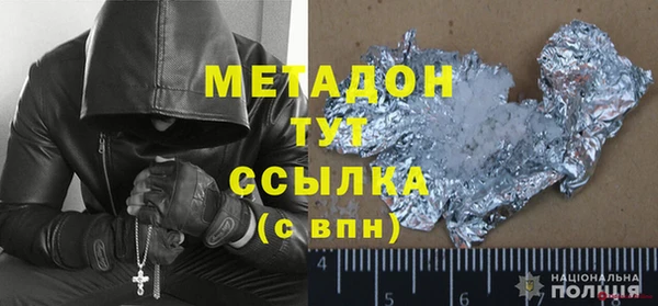 альфа пвп Тутаев