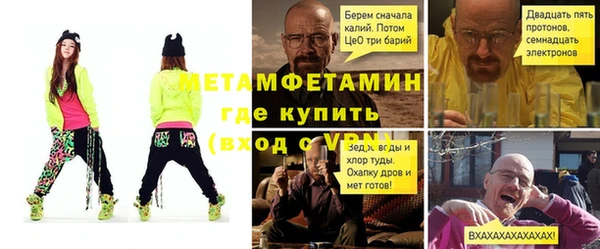 прущая мука Вязьма