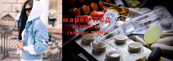 кокаин Вяземский