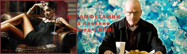 кокаин Вяземский