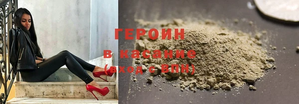прущая мука Вязьма