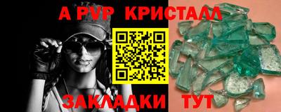 кокаин VHQ Ипатово