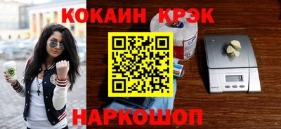 бутират Ирбит
