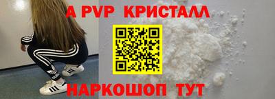 гашиш Апрелевка