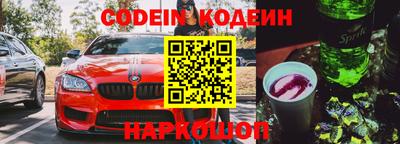 кокаин VHQ Ипатово