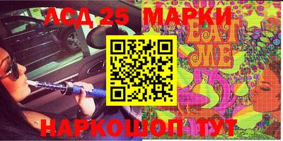 дживик Апшеронск