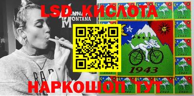 бутират Ирбит