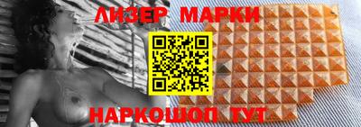 дживик Апшеронск