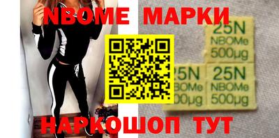 кокаин VHQ Ипатово