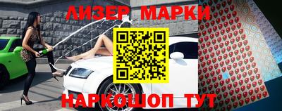 кокаин VHQ Ипатово